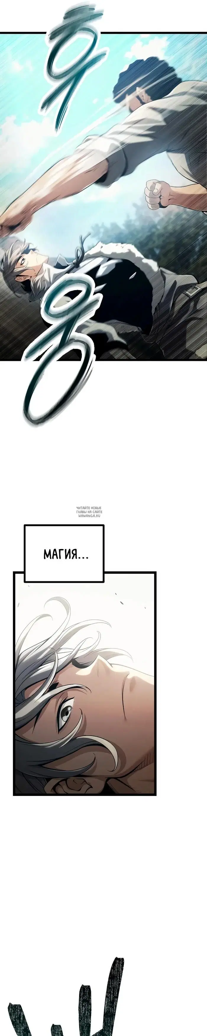 Page 25.000