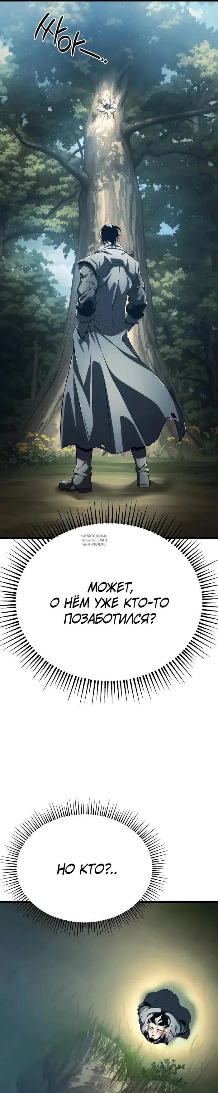 Page 25.000