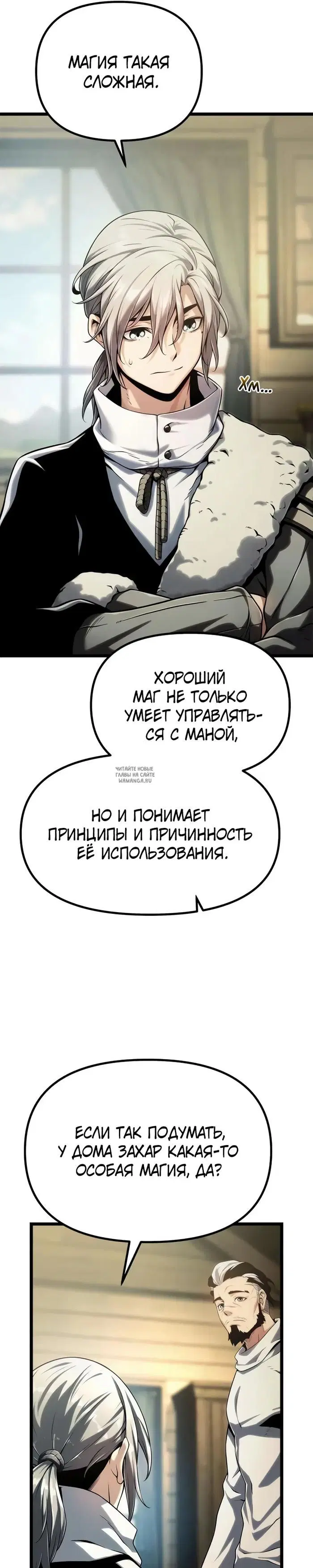 Page 25.000
