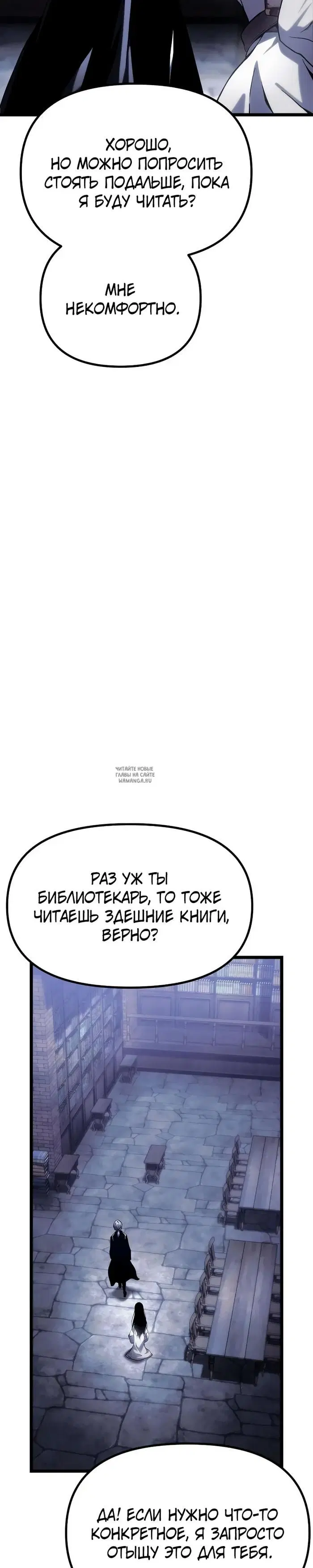 Page 25.000