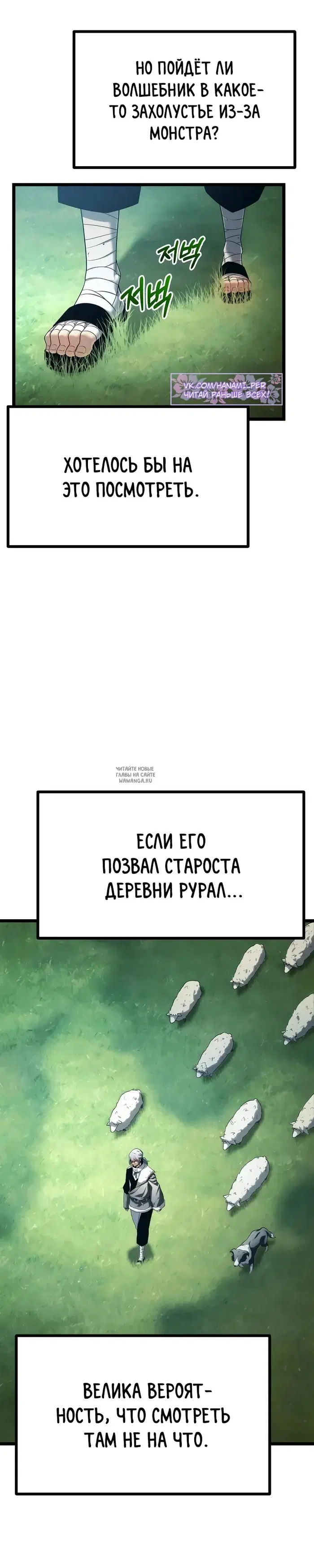 Page 26.000