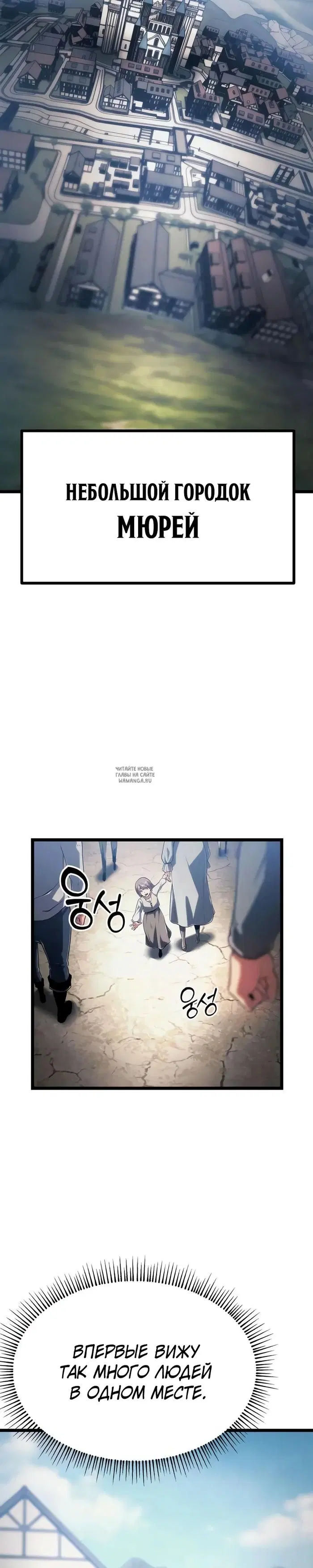 Page 26.000