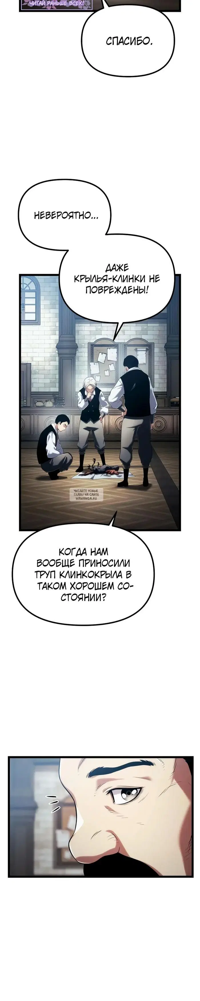 Page 26.000