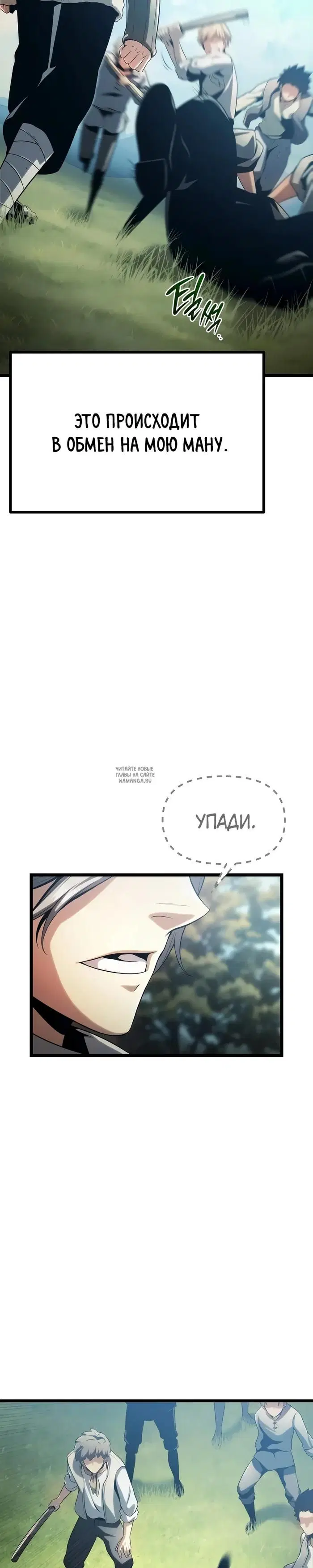 Page 27.000