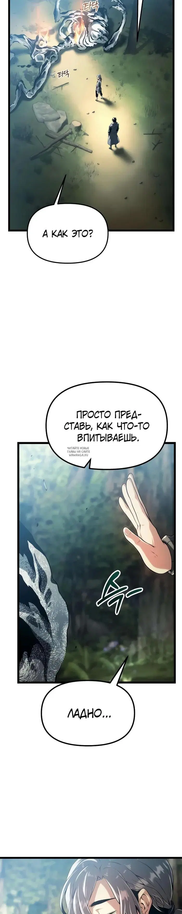 Page 27.000