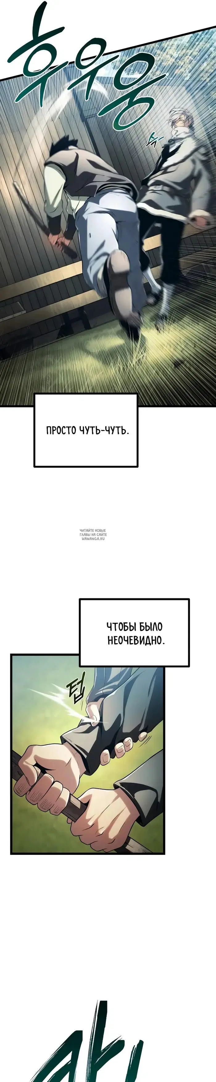 Page 29.000