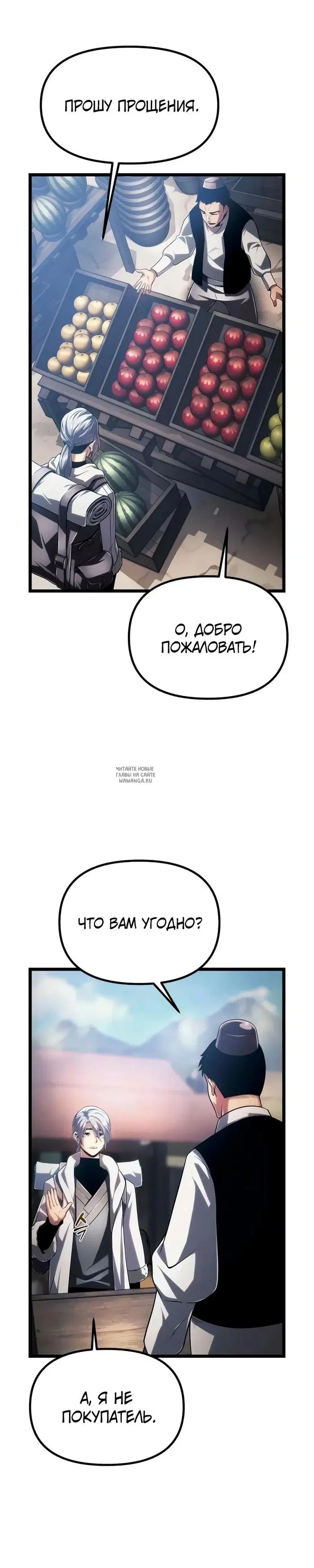 Page 29.000