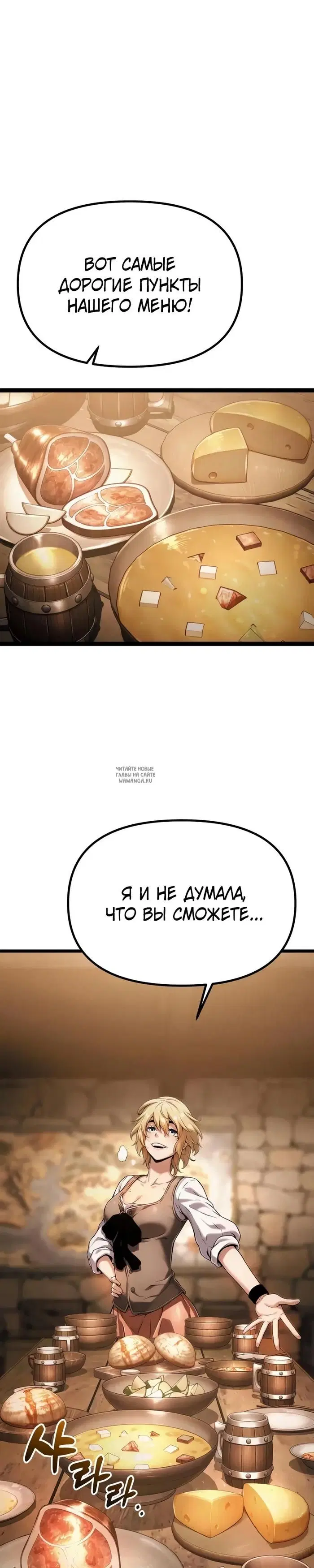 Page 29.000