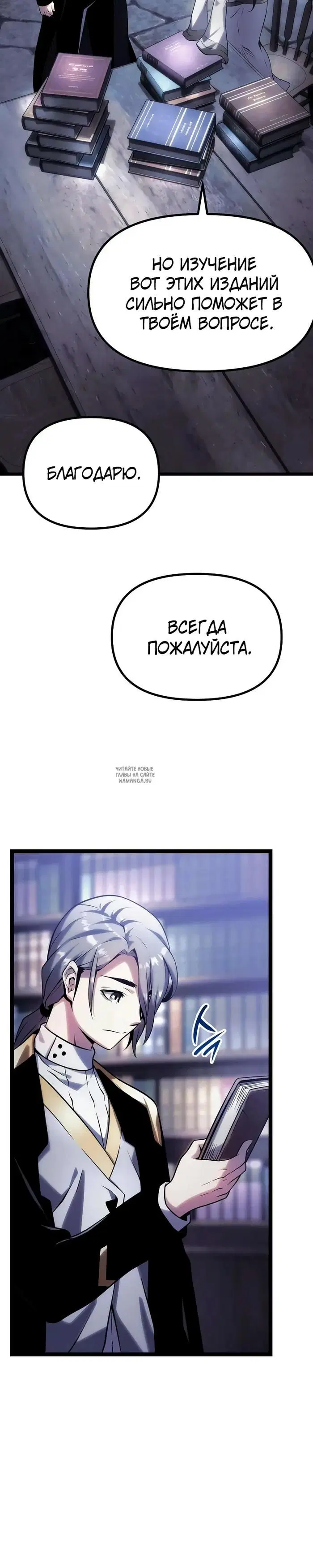 Page 29.000