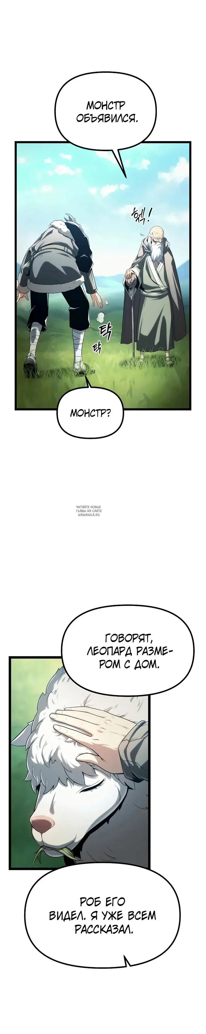 Page 20.000