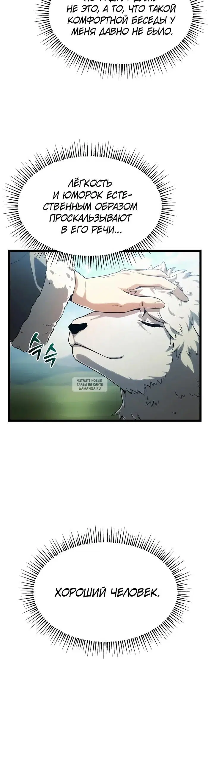 Page 20.000