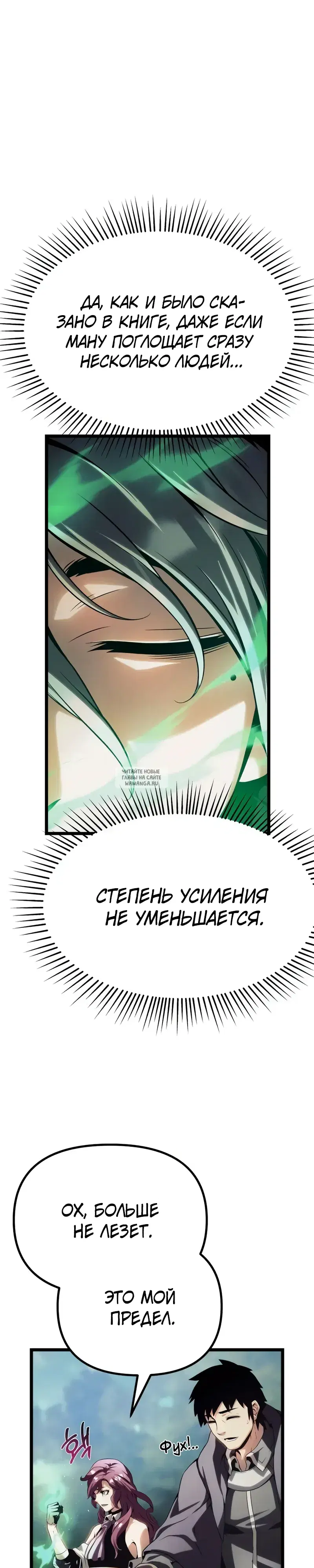Page 20.000