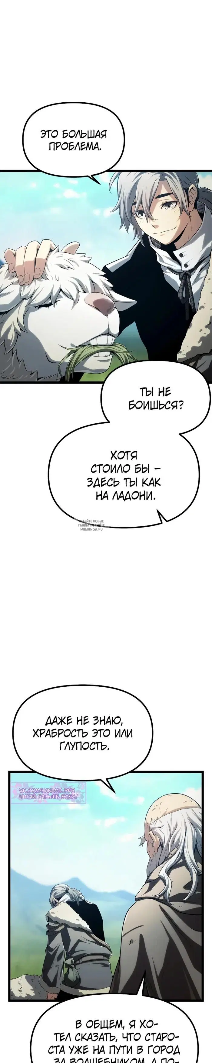 Page 21.000