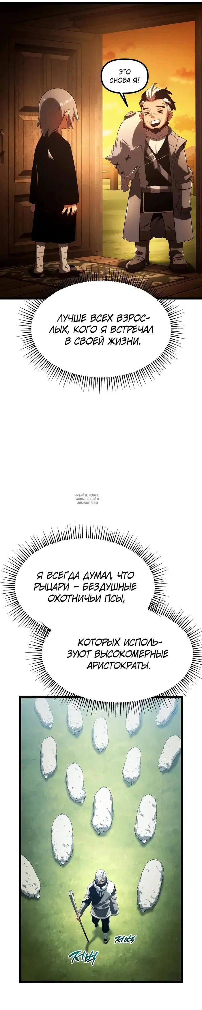 Page 21.000