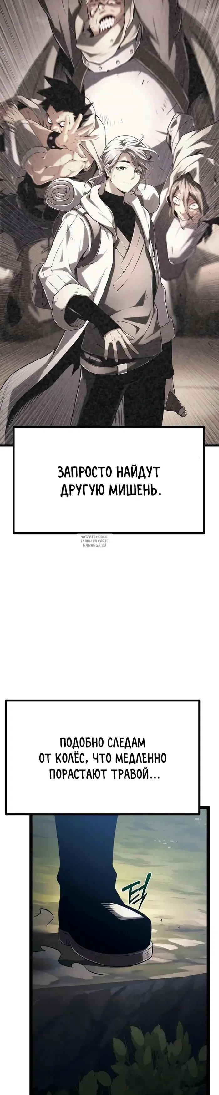 Page 23.000