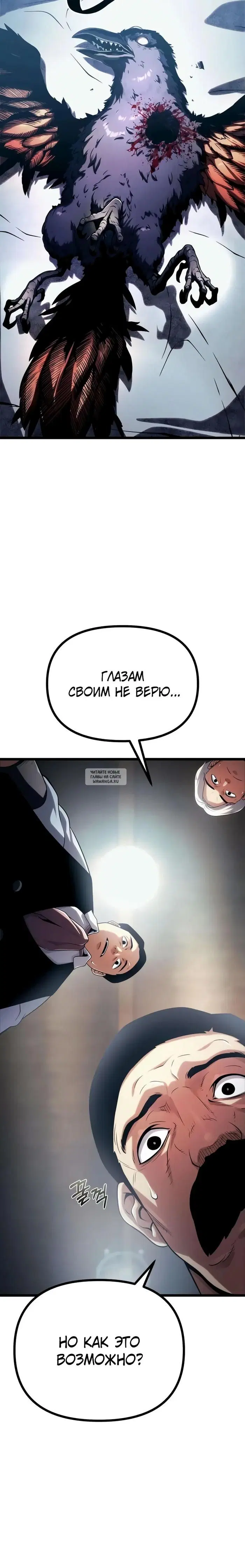 Page 23.000