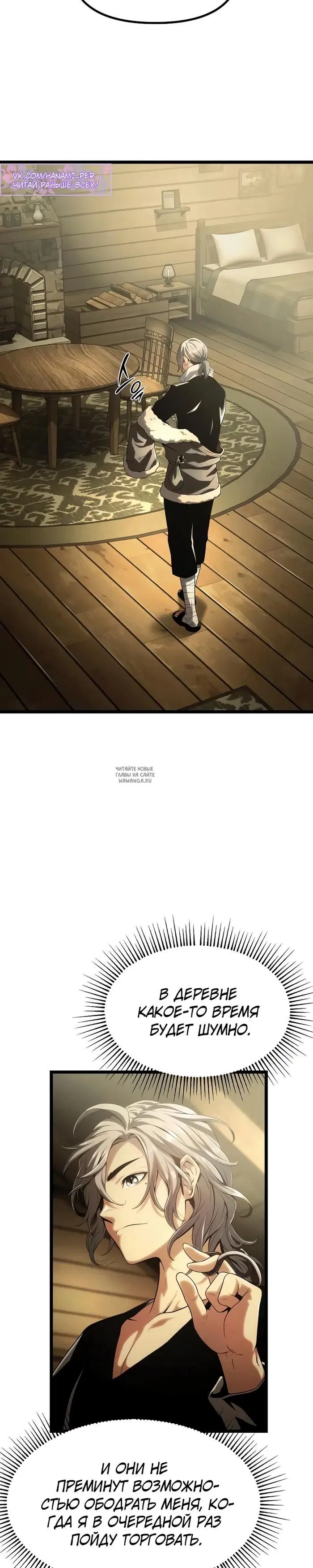 Page 34.000