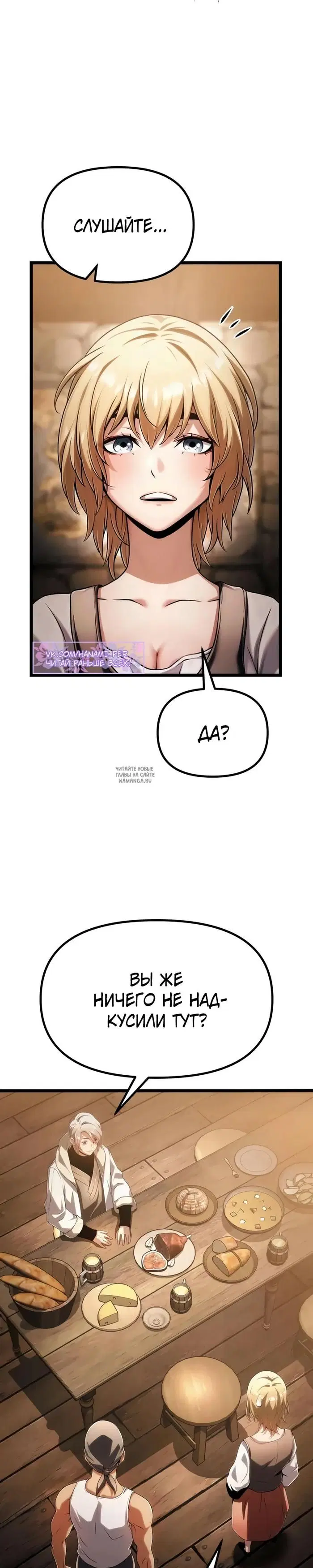 Page 34.000