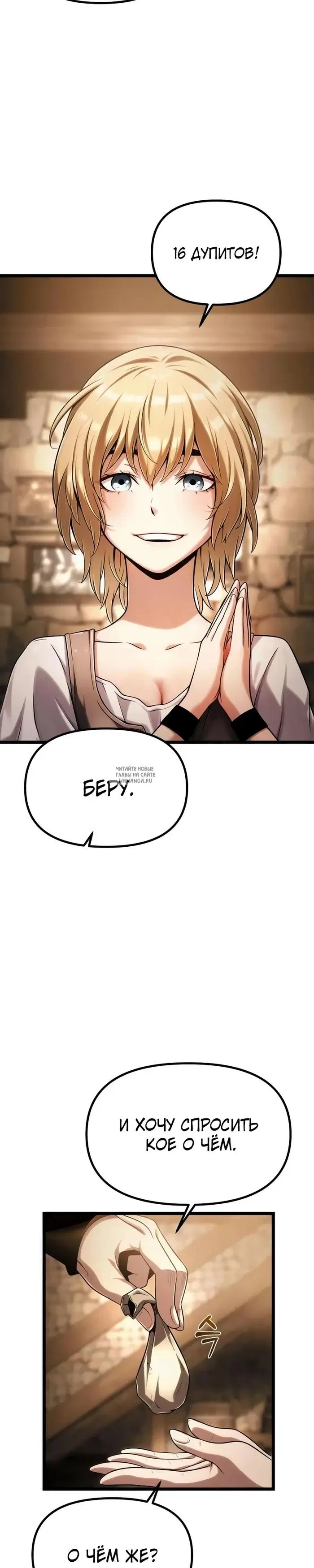 Page 35.000