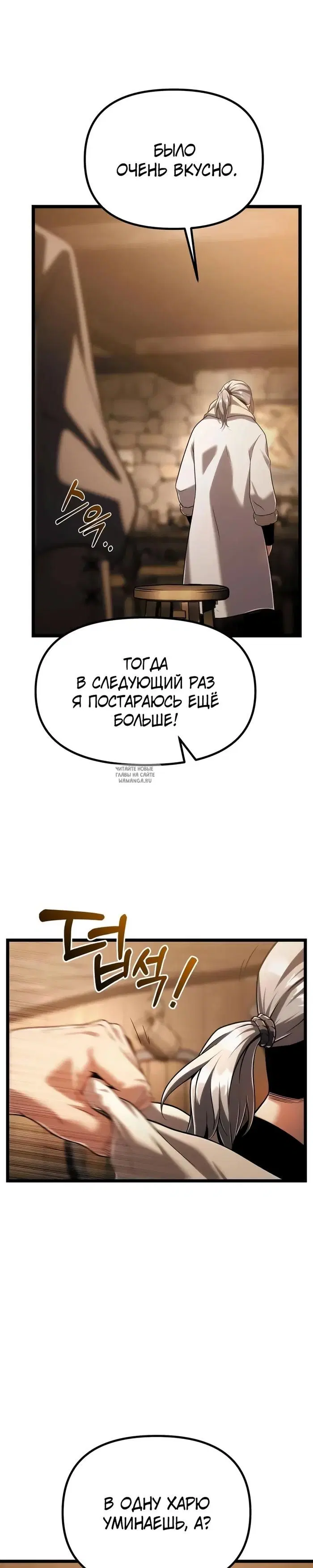 Page 36.000