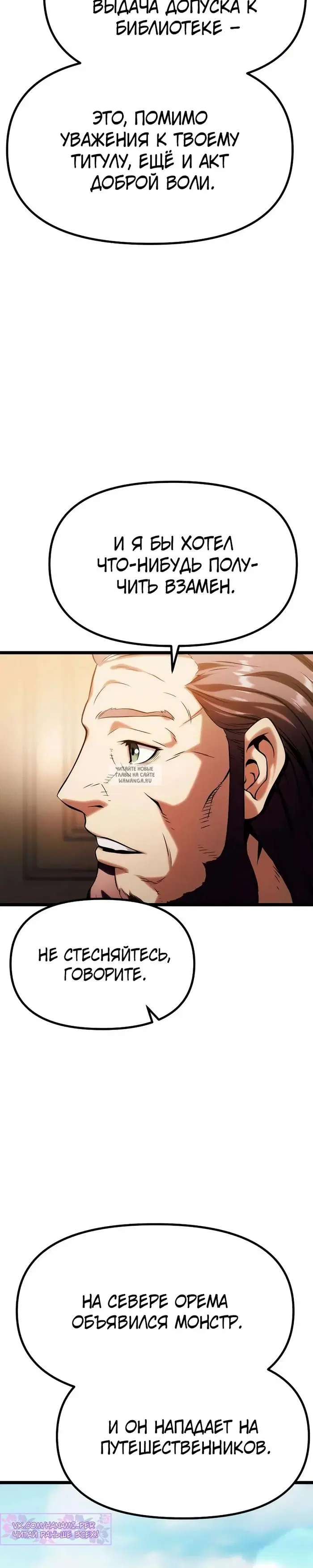 Page 36.000