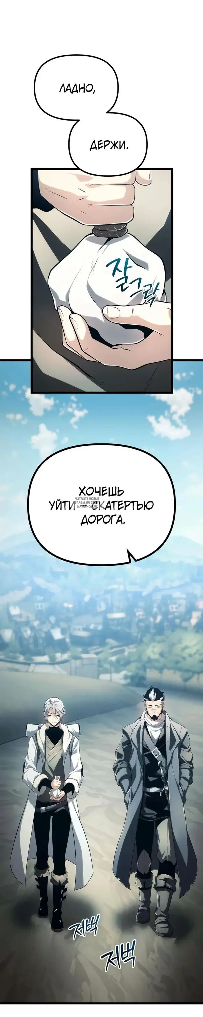 Page 37.000