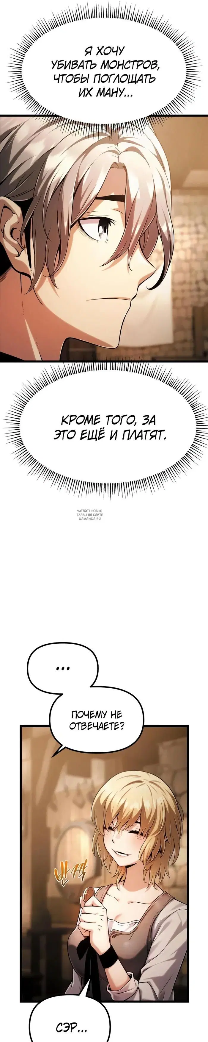Page 37.000
