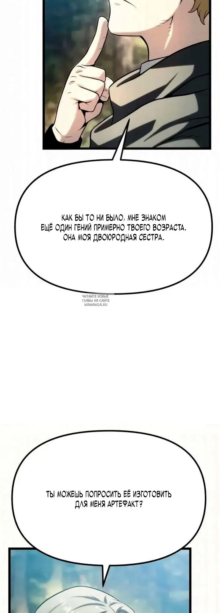 Page 38.000