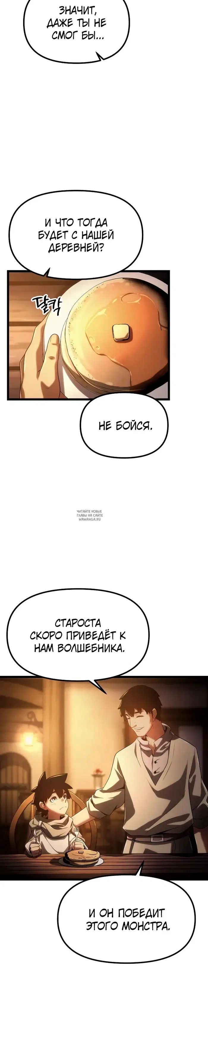 Page 38.000