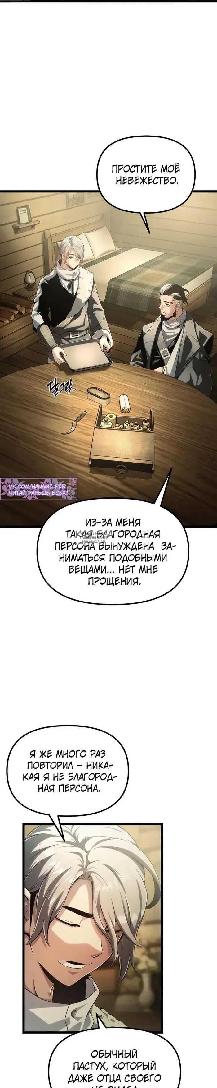 Page 38.000
