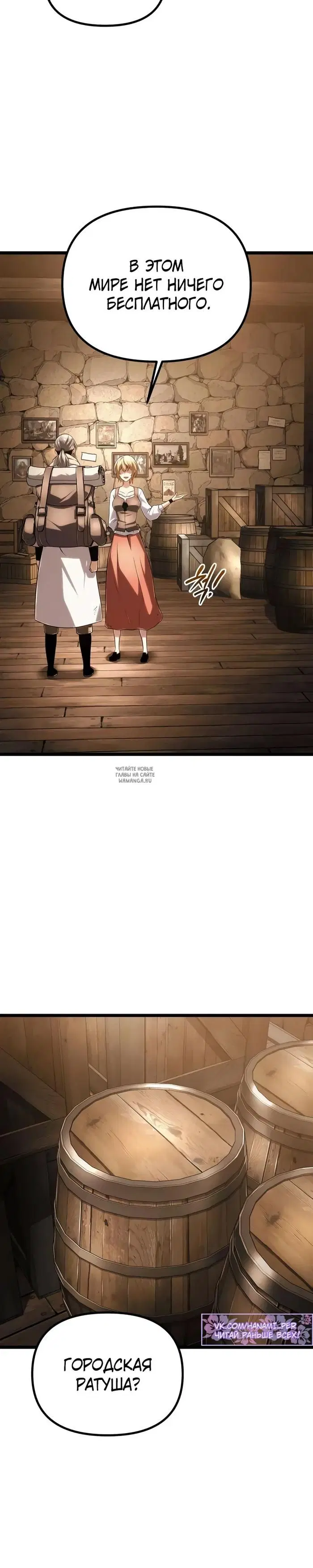 Page 38.000