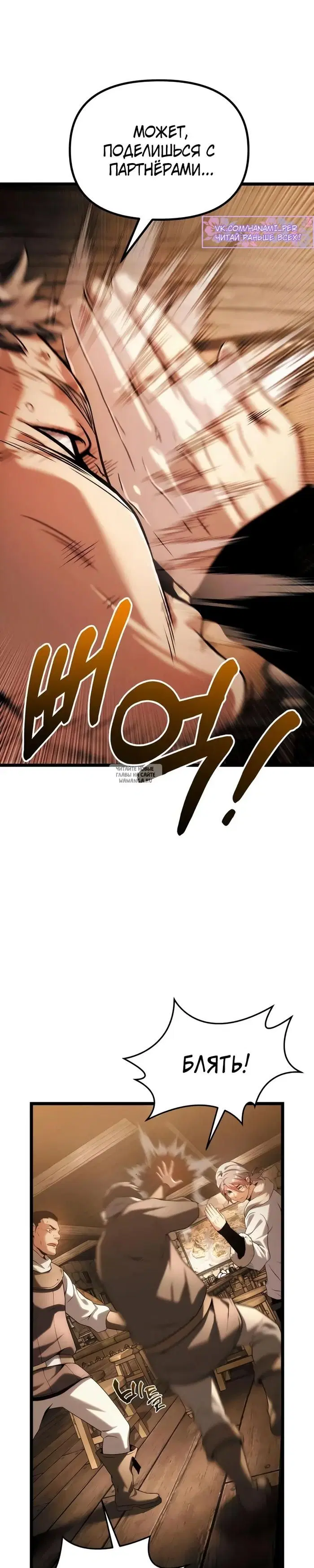 Page 38.000