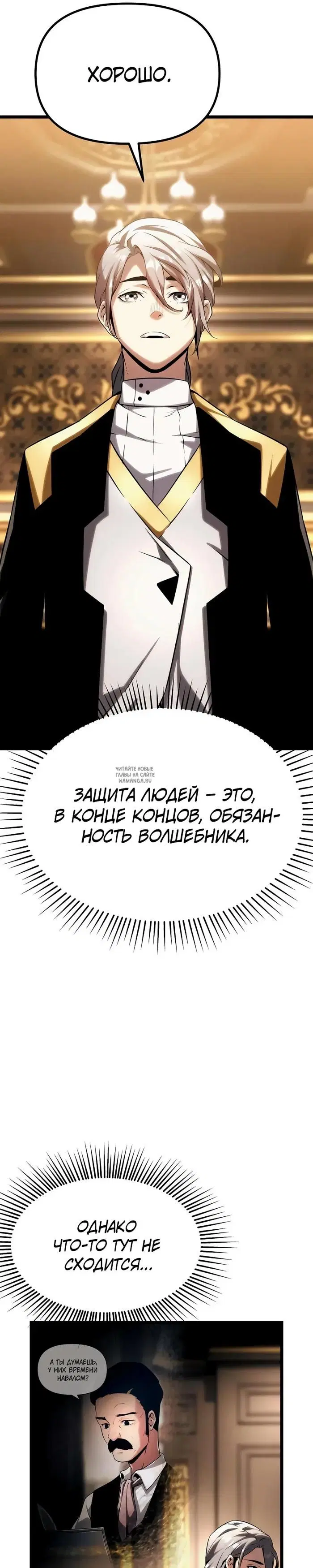 Page 38.000