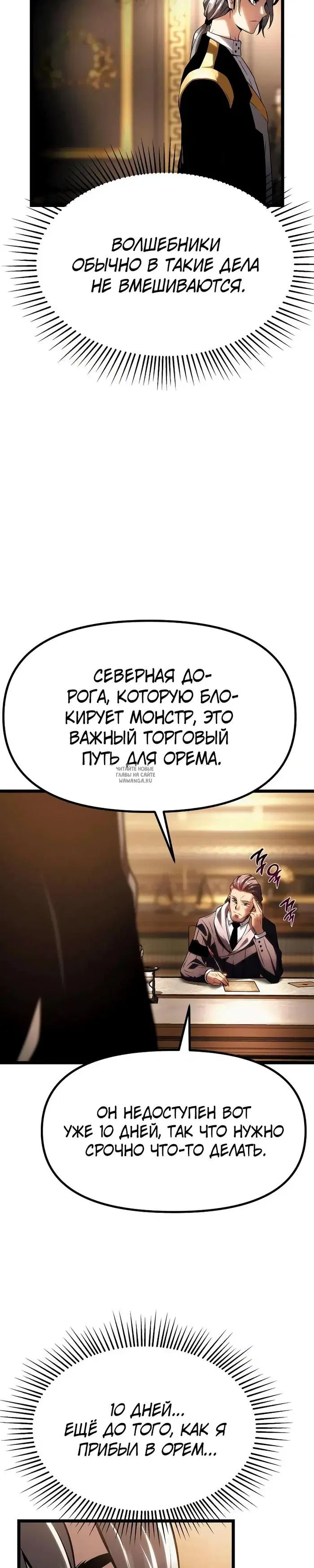 Page 39.000