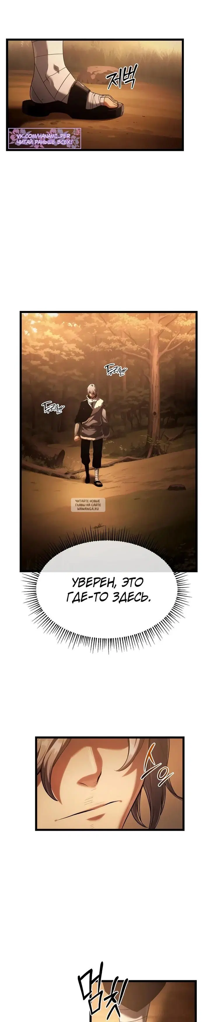 Page 30.000