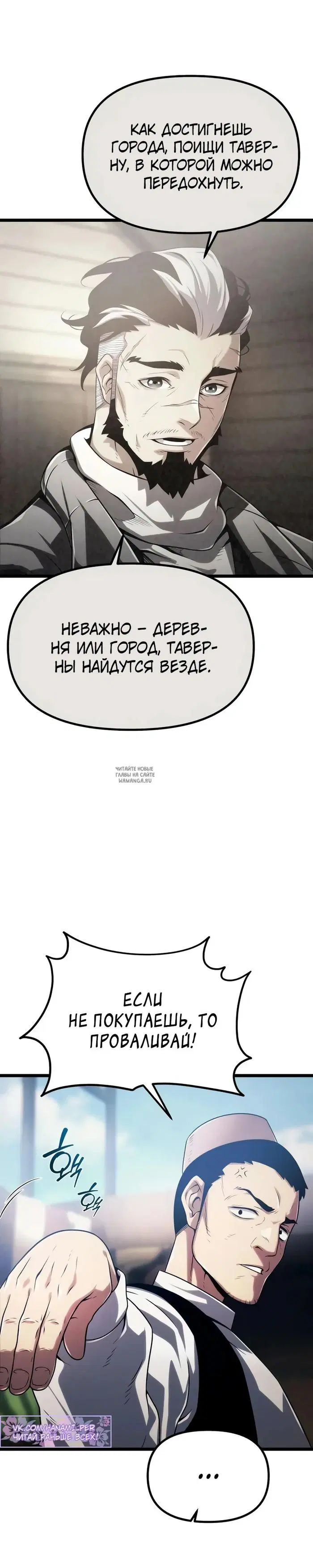 Page 30.000