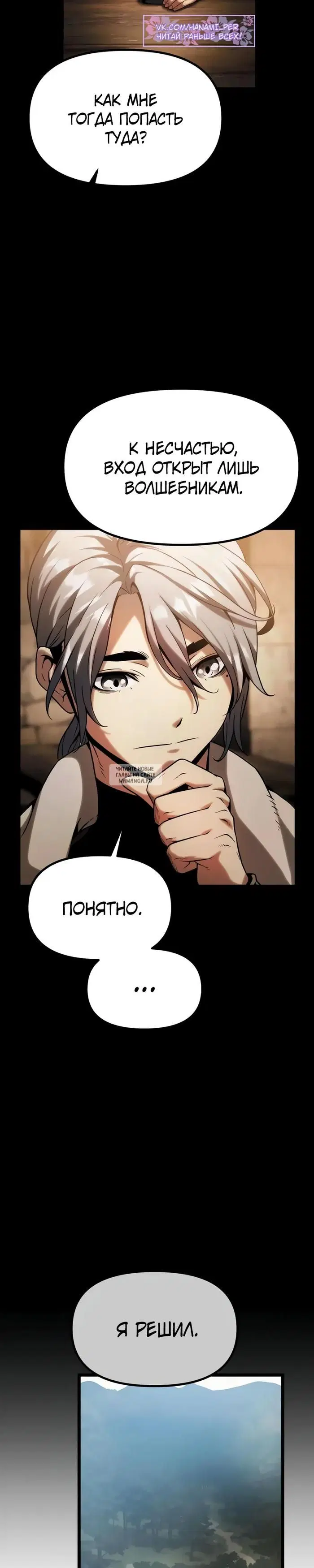 Page 30.000