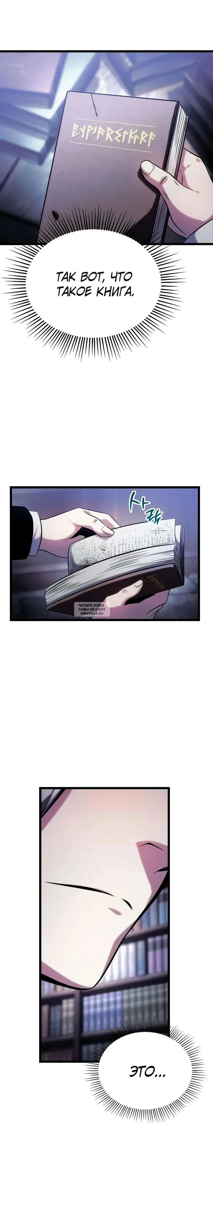Page 30.000