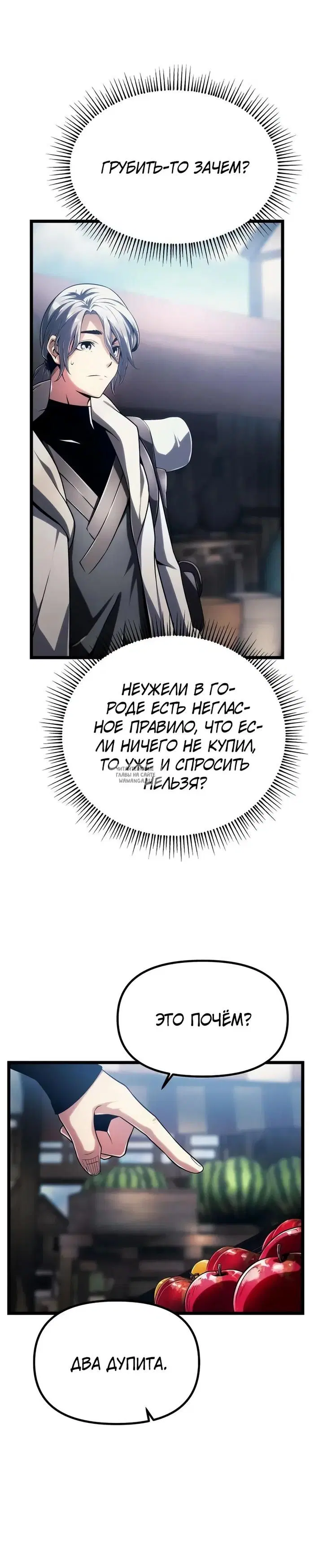 Page 31.000