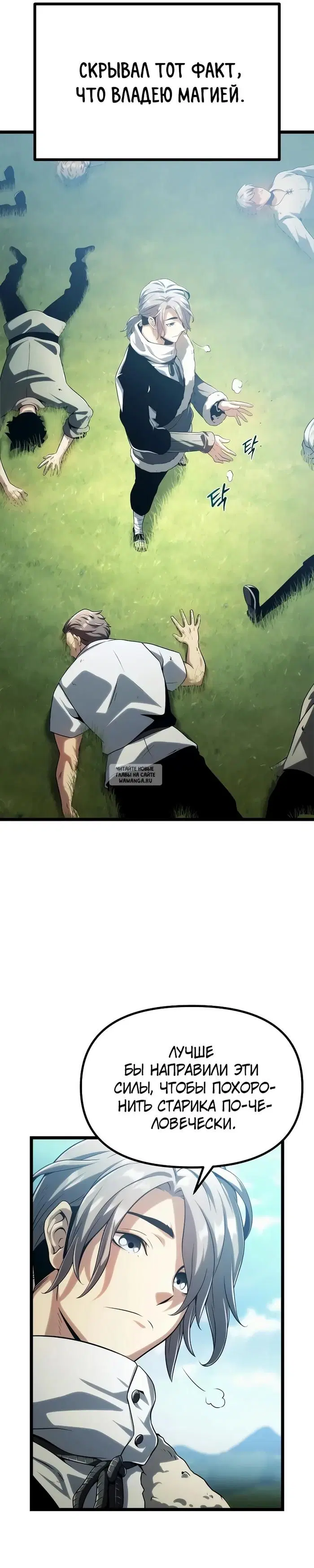 Page 32.000