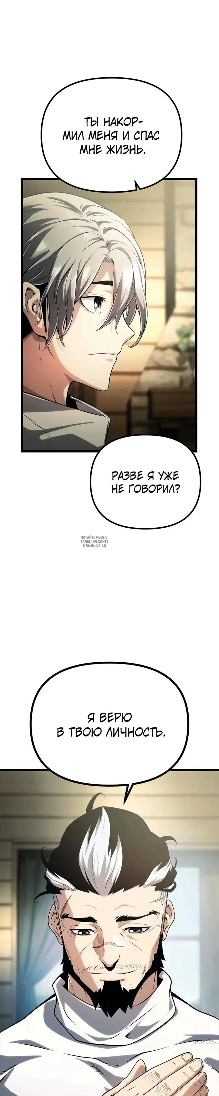 Page 32.000