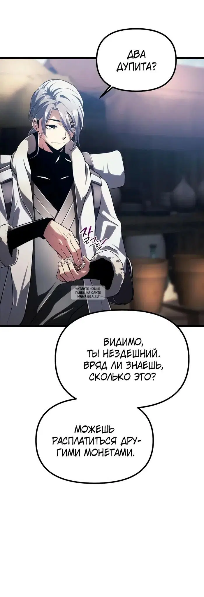 Page 32.000