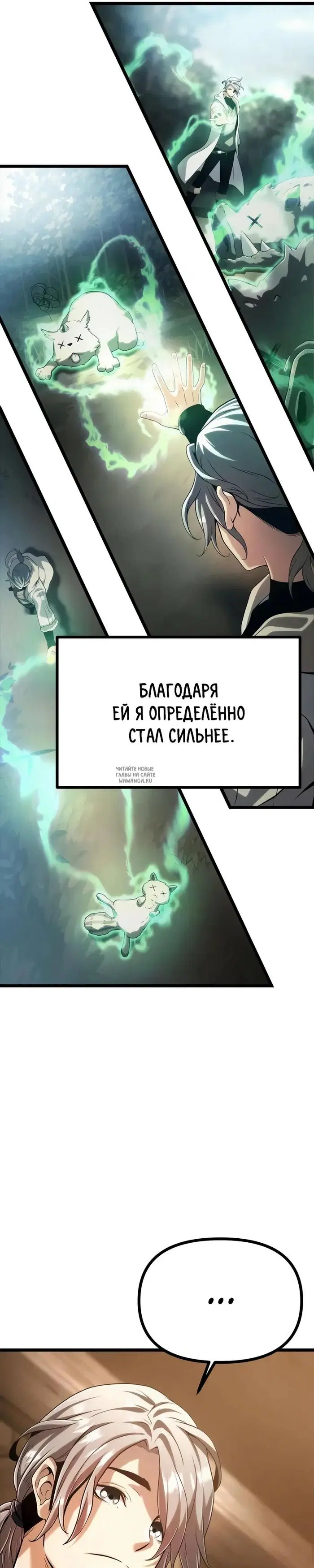 Page 32.000