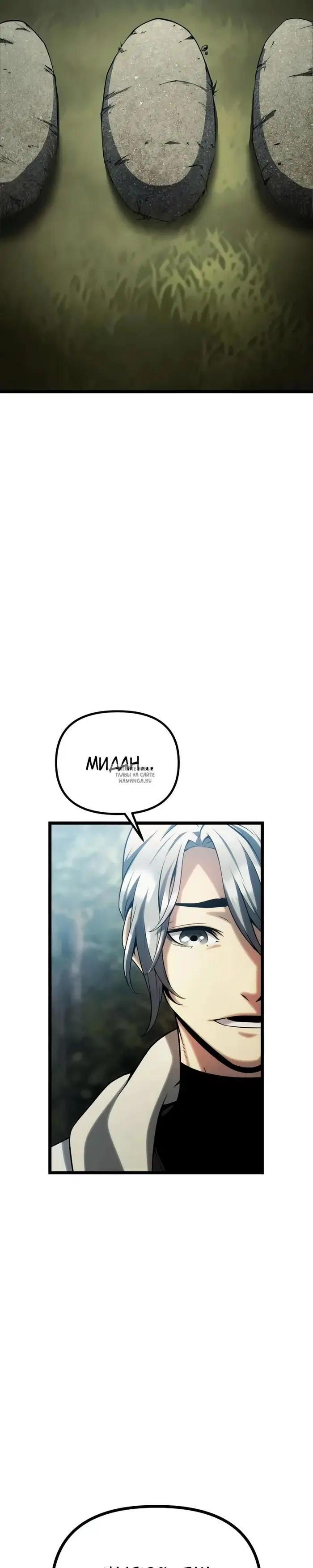 Page 32.000