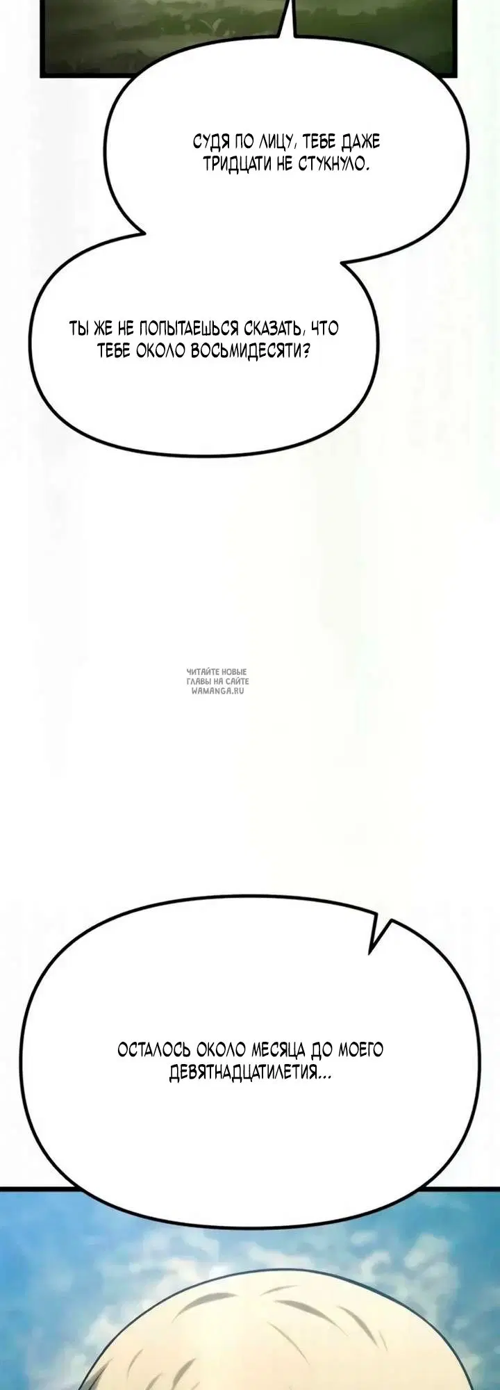 Page 33.000