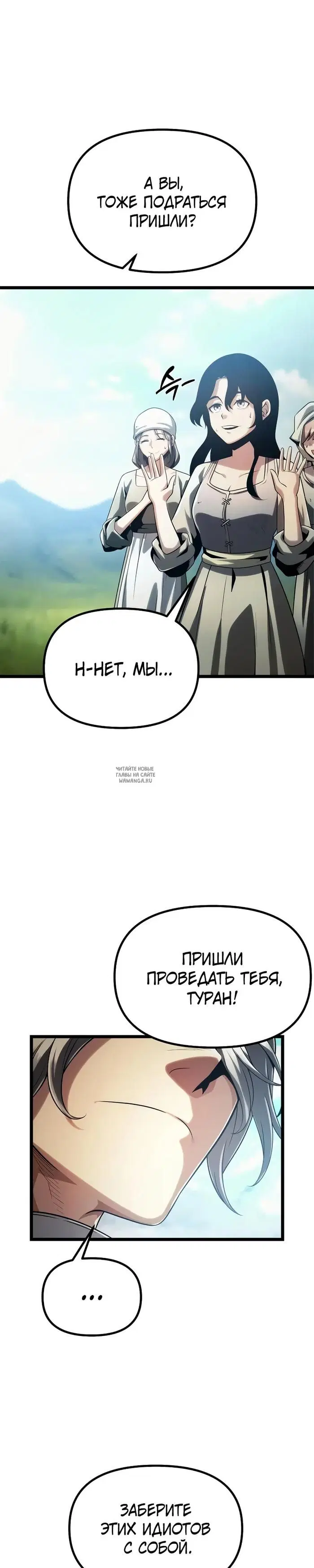 Page 33.000