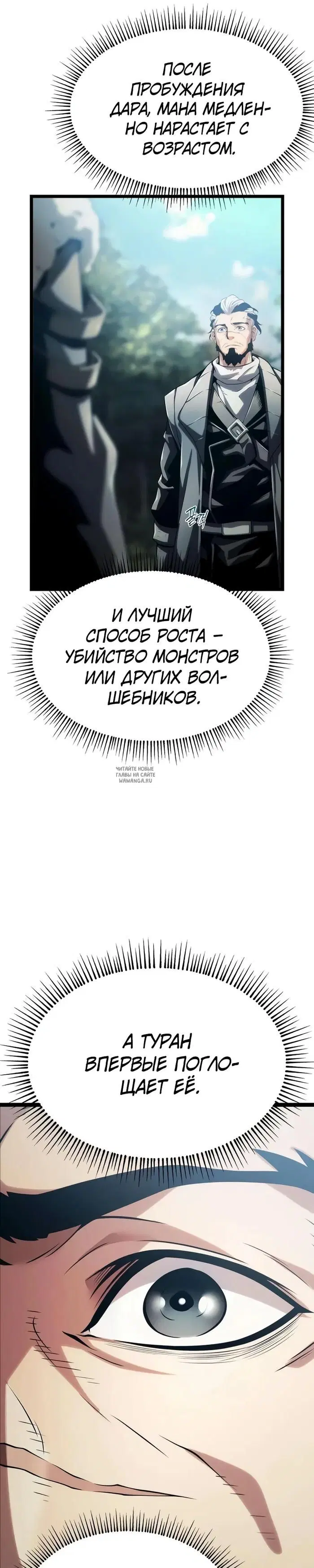 Page 33.000