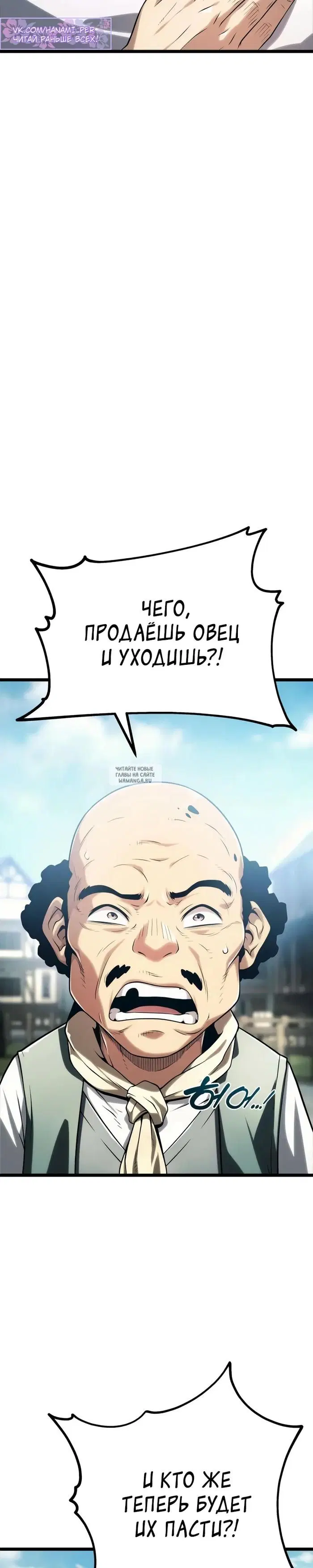 Page 33.000