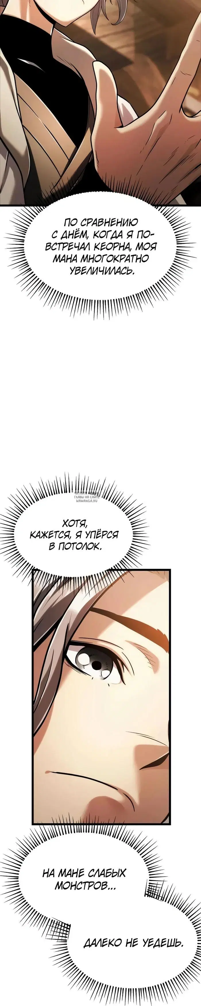 Page 33.000