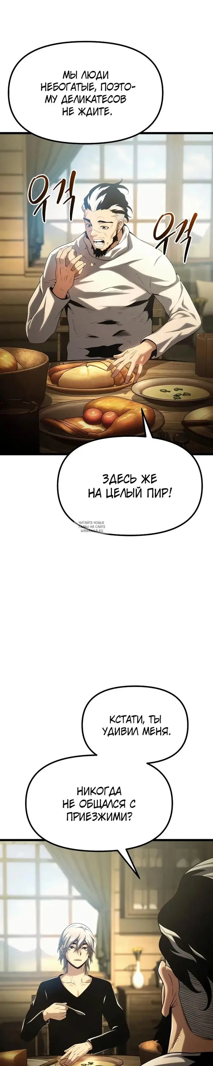 Page 44.000